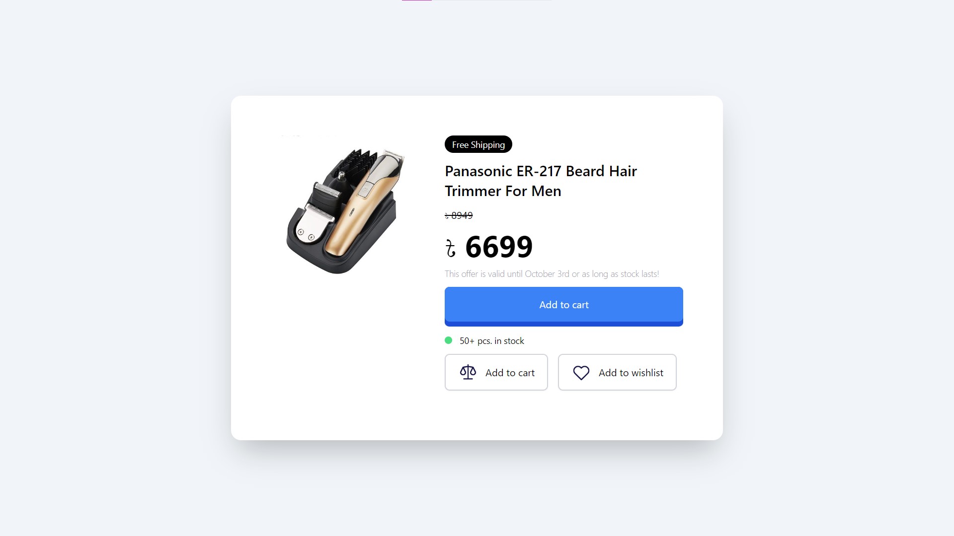 productmodal
