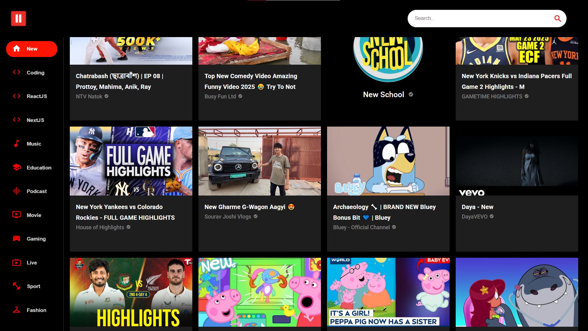 StreamTrove